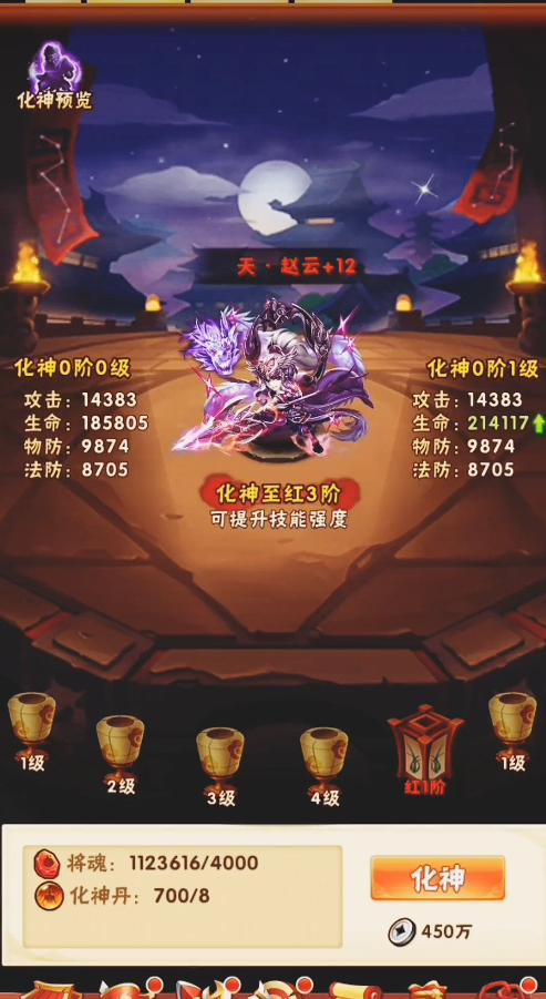 少年三国志最佳三人阵容怎么搭配