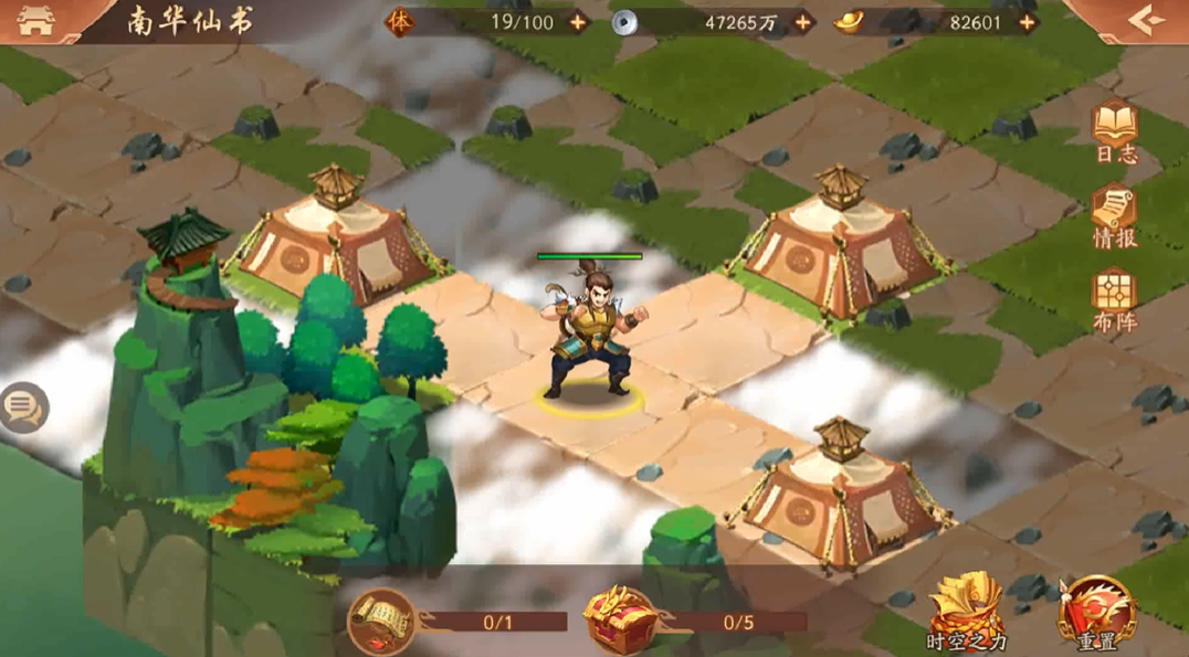 少年三国志二南华仙书怎么过 少年三国志二南华仙书怎么过