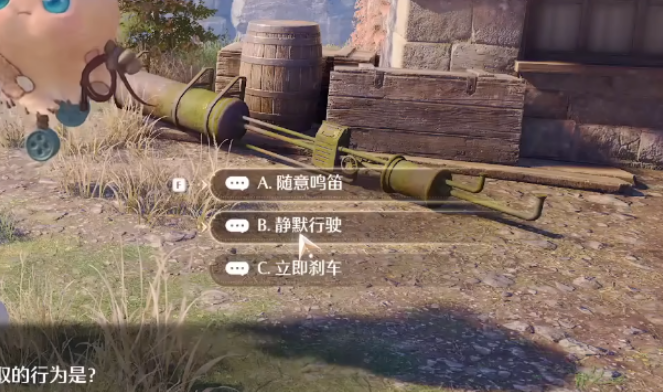 无限暖暖见习列车长出发怎么完成