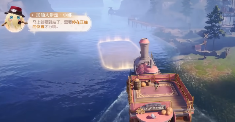 无限暖暖见习列车长出发怎么完成