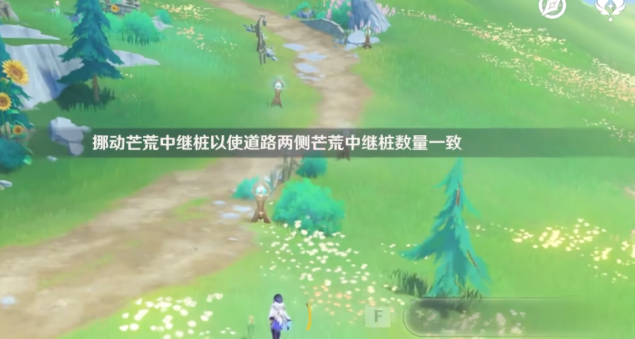 原神好东西坏品味的前三个解谜怎么做