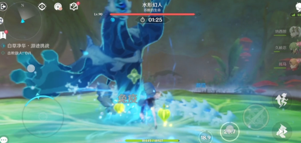 原神纳西妲绘想游迹怎么打