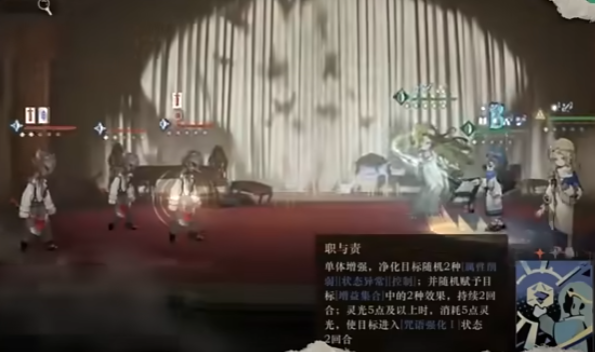 重返未来1999维拉如何培养
