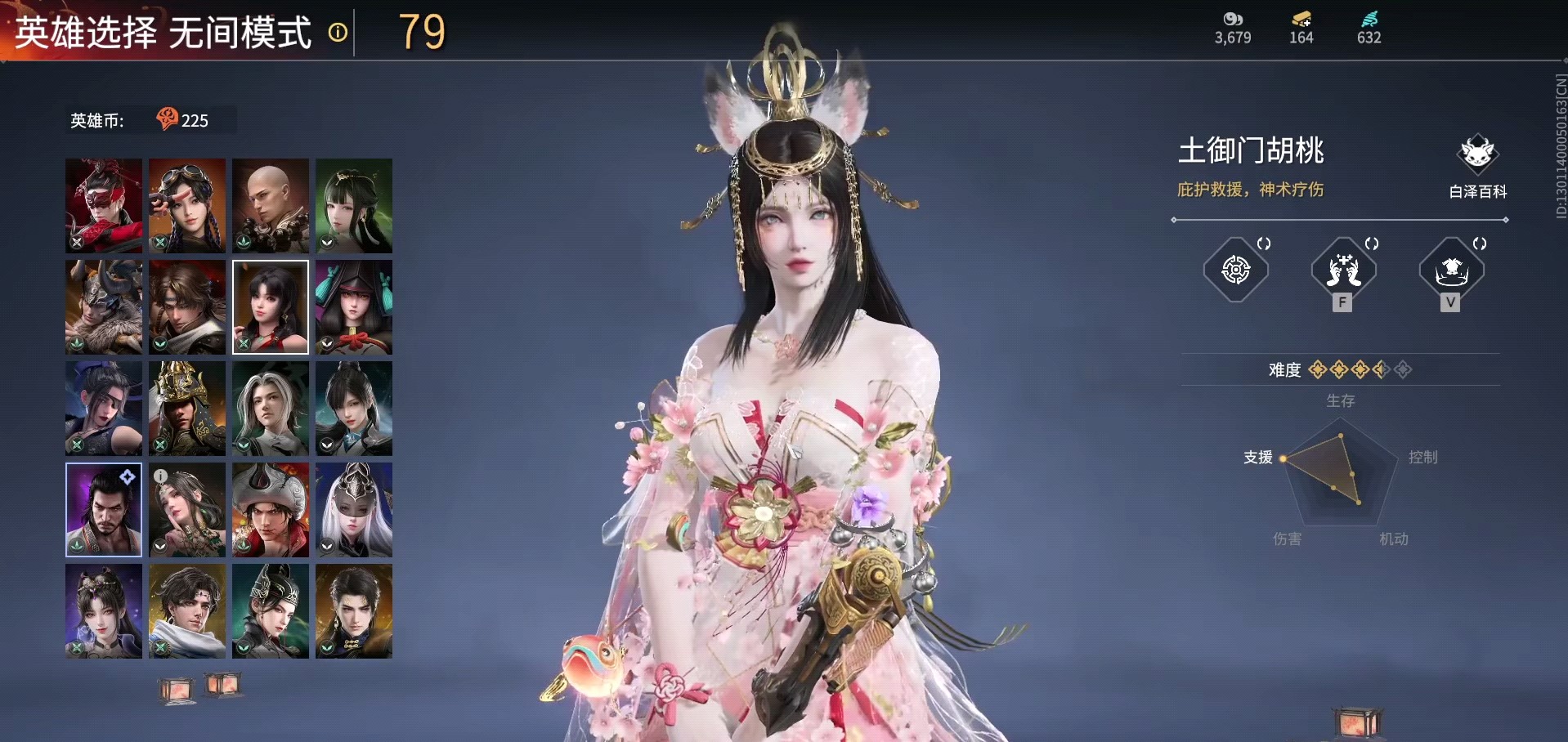 永劫无间值得练的英雄有哪些