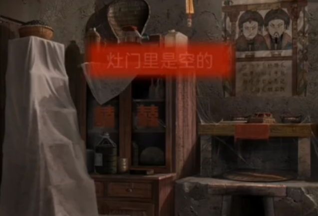 纸嫁衣二寻觅前半段解密思路是什么