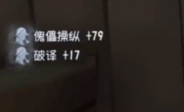 第五人格新手适合玩机械师吗 第五人格新手适合玩机械师吗