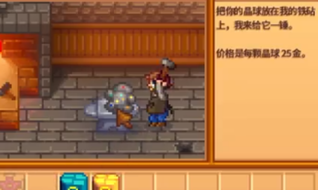 星露谷物语如何获得五彩碎片