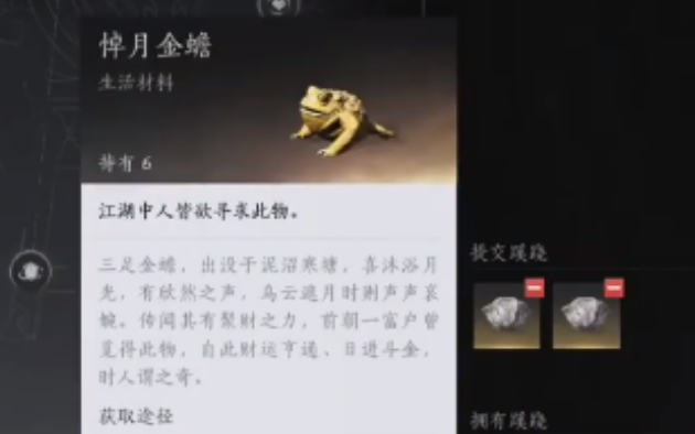 燕云十六声开封蹊跷捕捉方法是什么