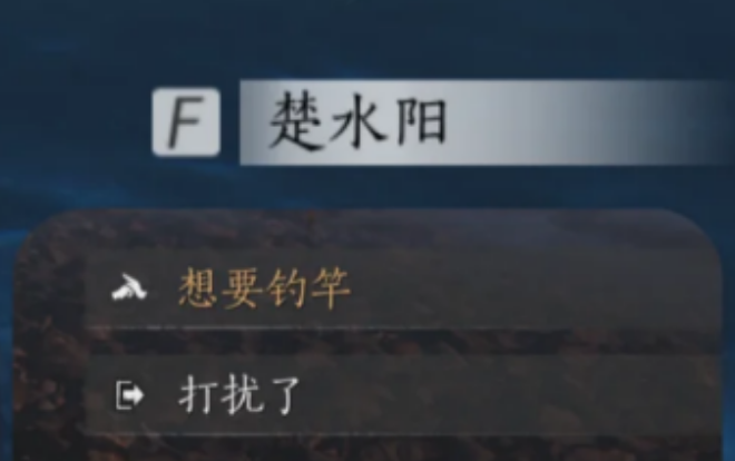 燕云十六声怎么钓鱼