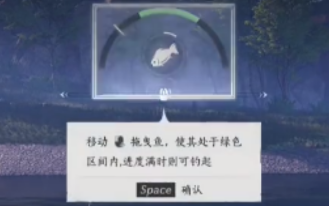 燕云十六声怎么钓鱼