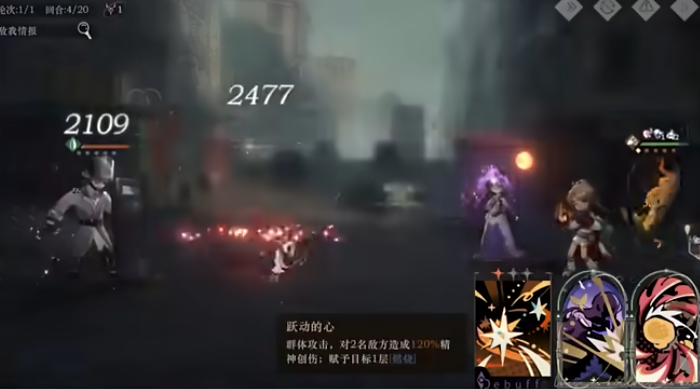 重返未来1999的回旋镖怎么过