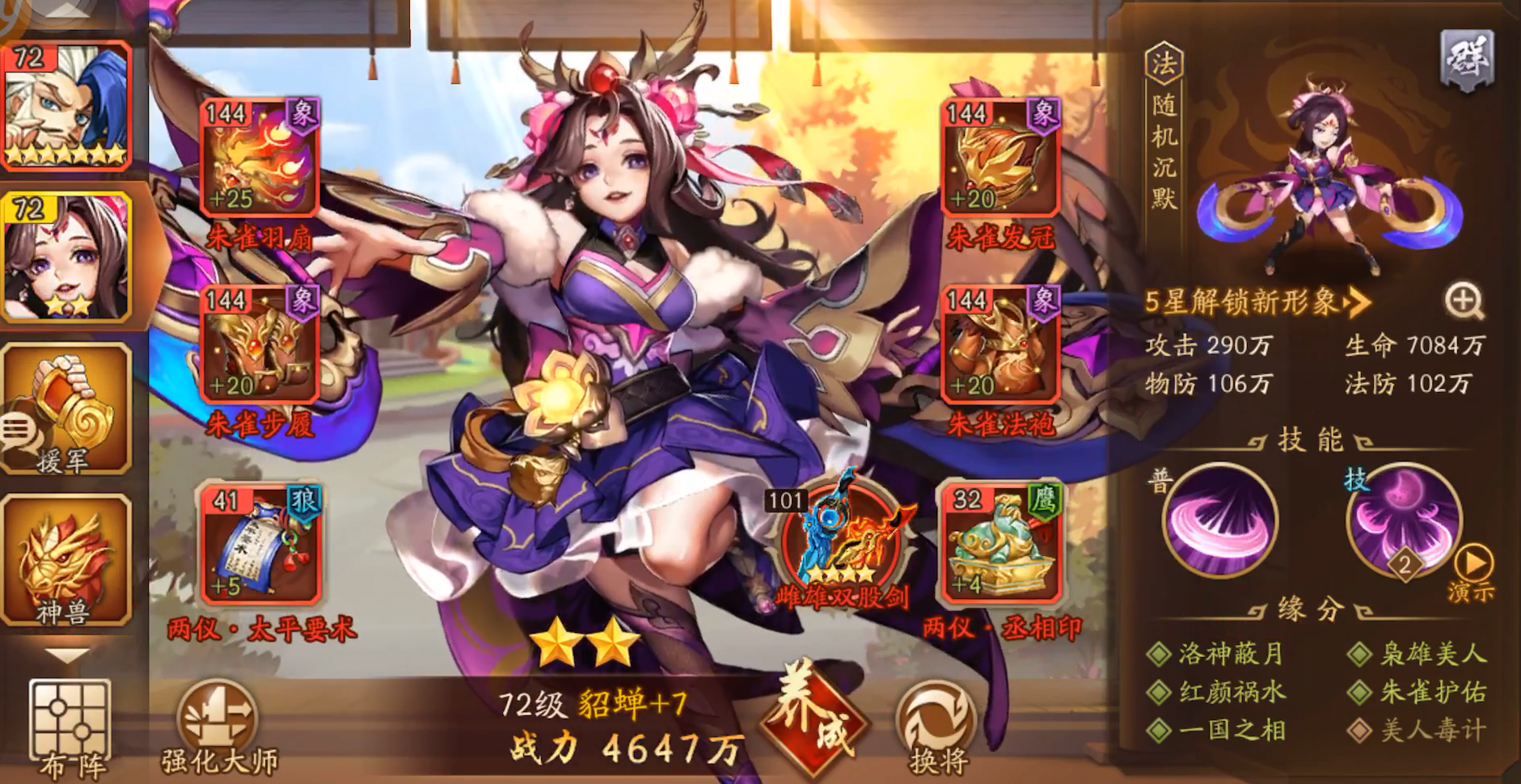 光遇白狗头面具怎么获得