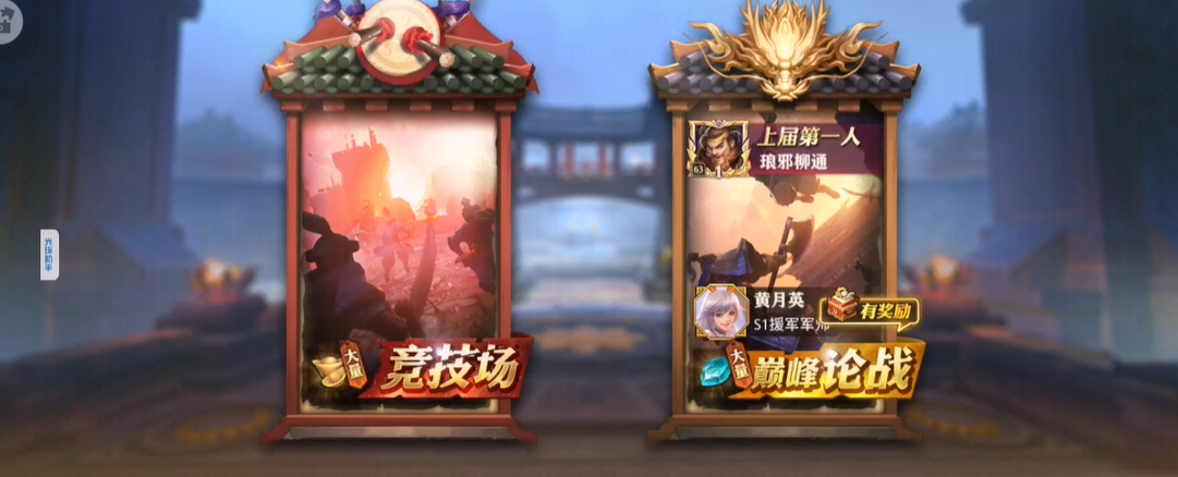 少年三国志零零氪怎么玩