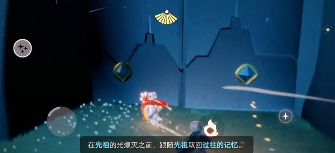 光遇找完四段回忆怎么回去 光遇找完四段回忆怎么回去