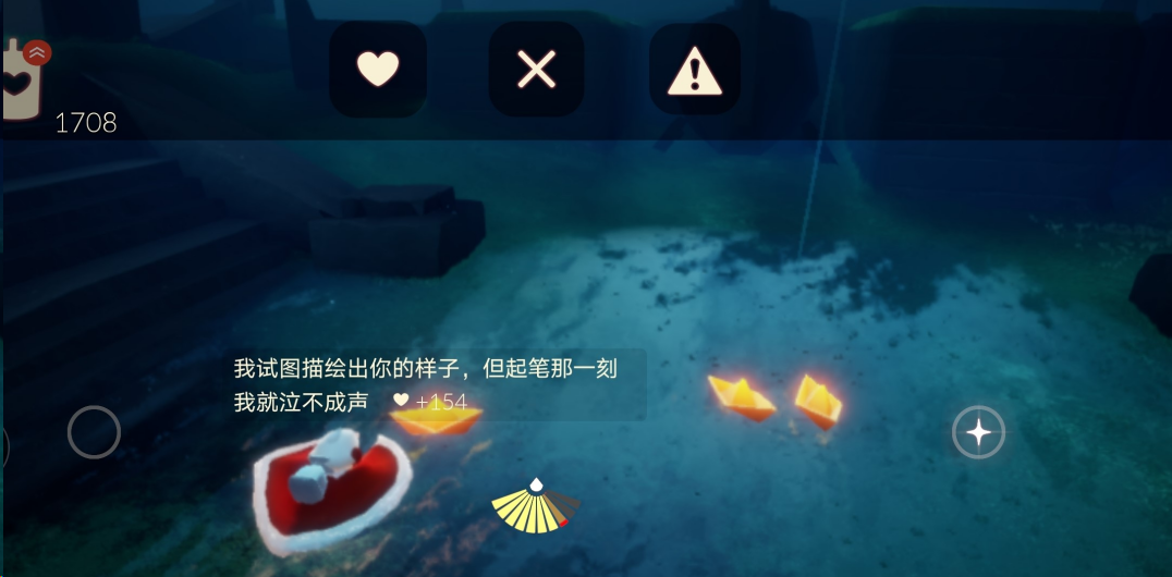 光遇中的小纸船怎么用