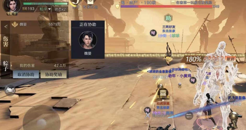 新盗墓笔记摸金命纹怎么打造