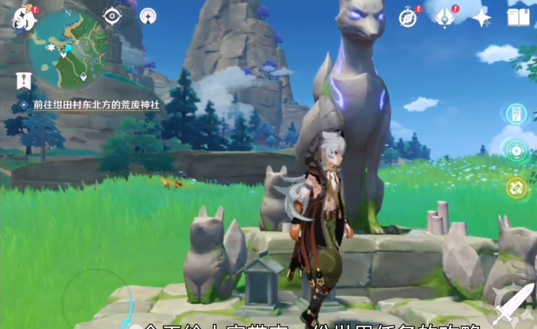 原神镇物结界怎么开