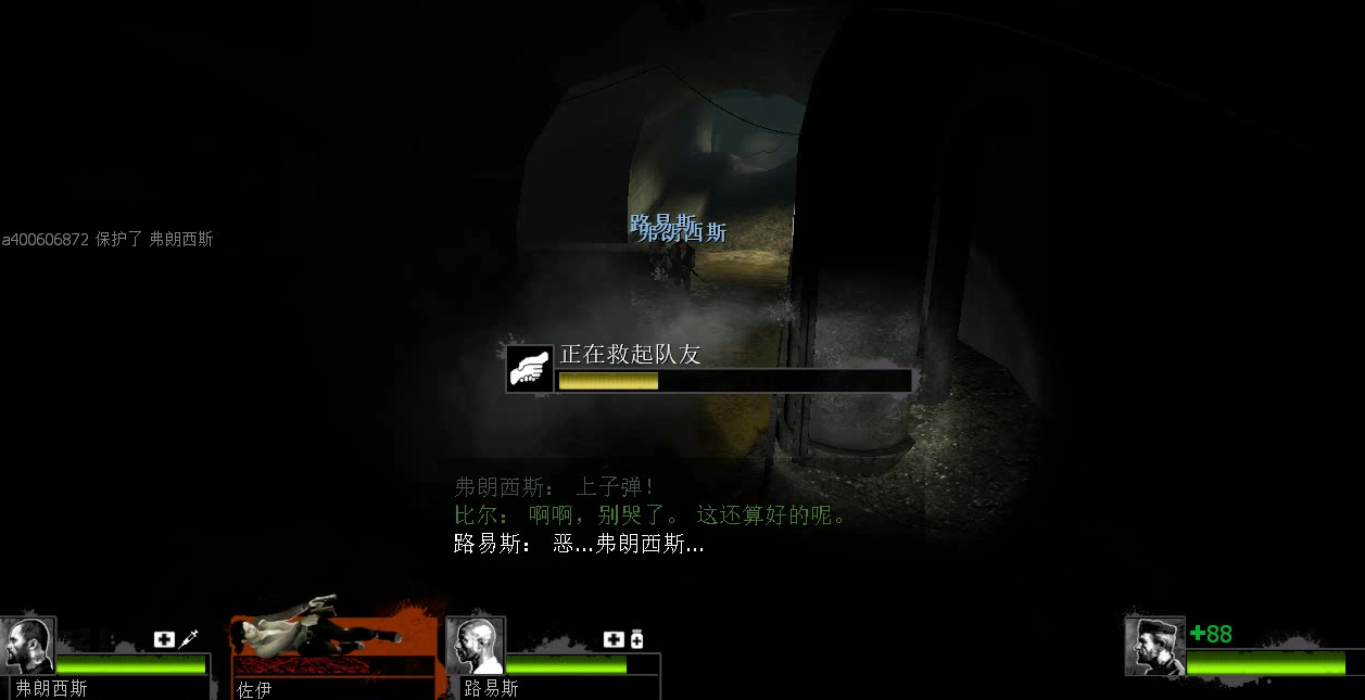 求生之路2第四关怎么开门