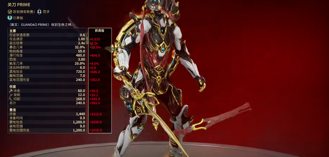 星际战甲新手开荒武器推荐什么