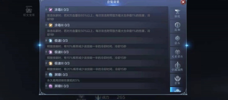 全民奇迹2法师翎羽如何选择
