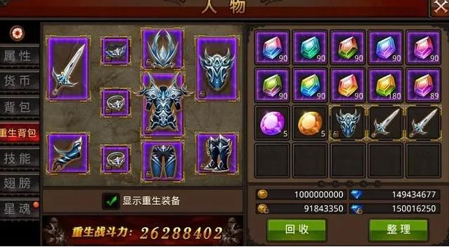 全民奇迹剑士怎么用