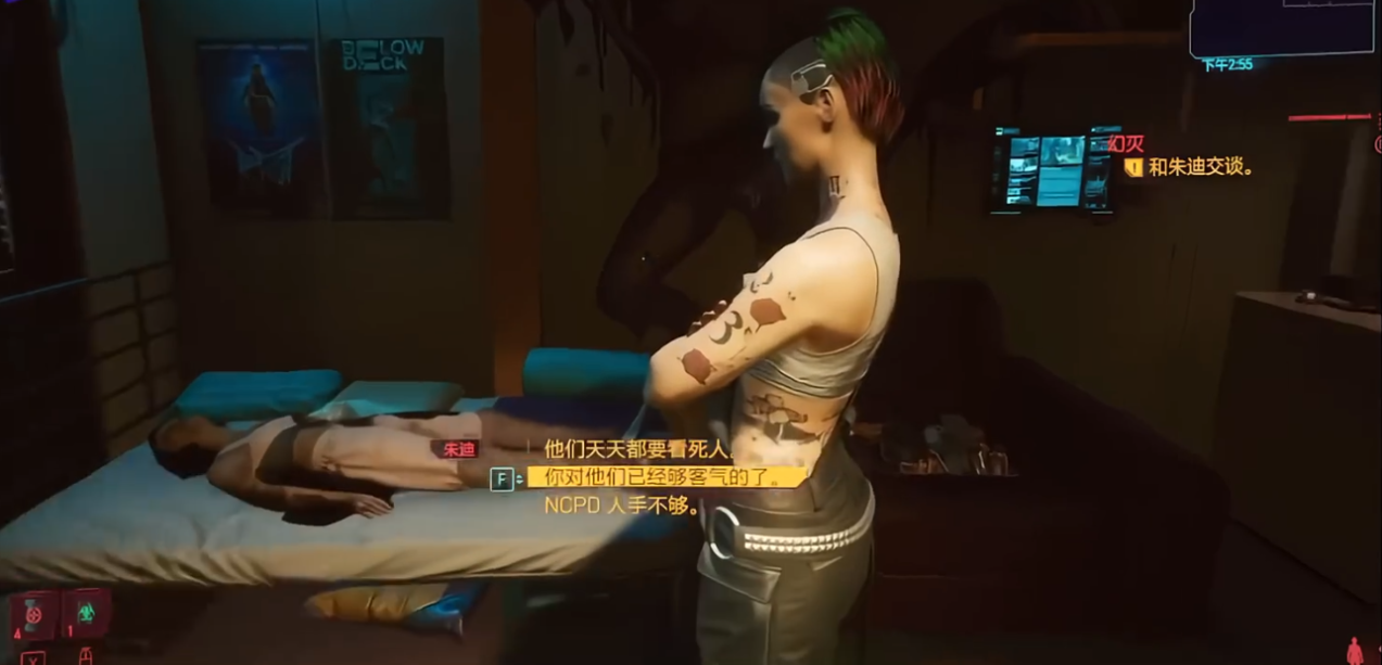 赛博朋克2077如何攻略朱迪