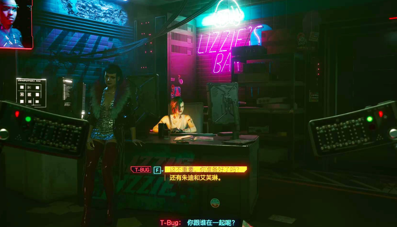 赛博朋克2077艾芙琳怎么攻略