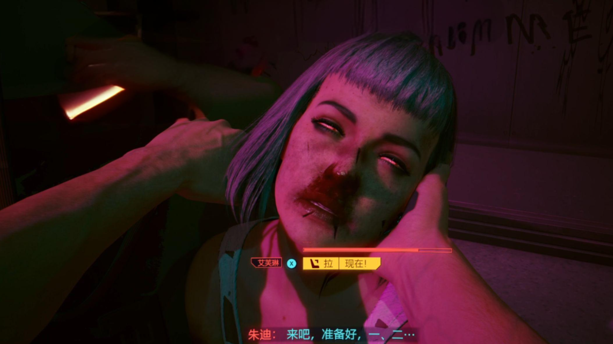 赛博朋克2077艾芙琳怎么攻略