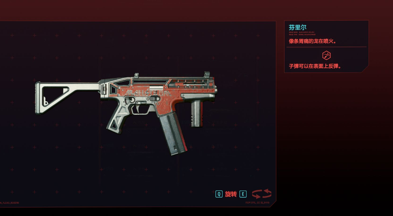 赛博朋克2077什么武器好用
