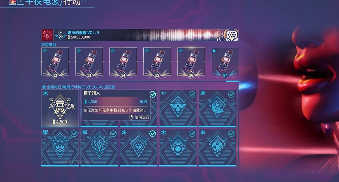 星际战甲接近真相任务怎么做