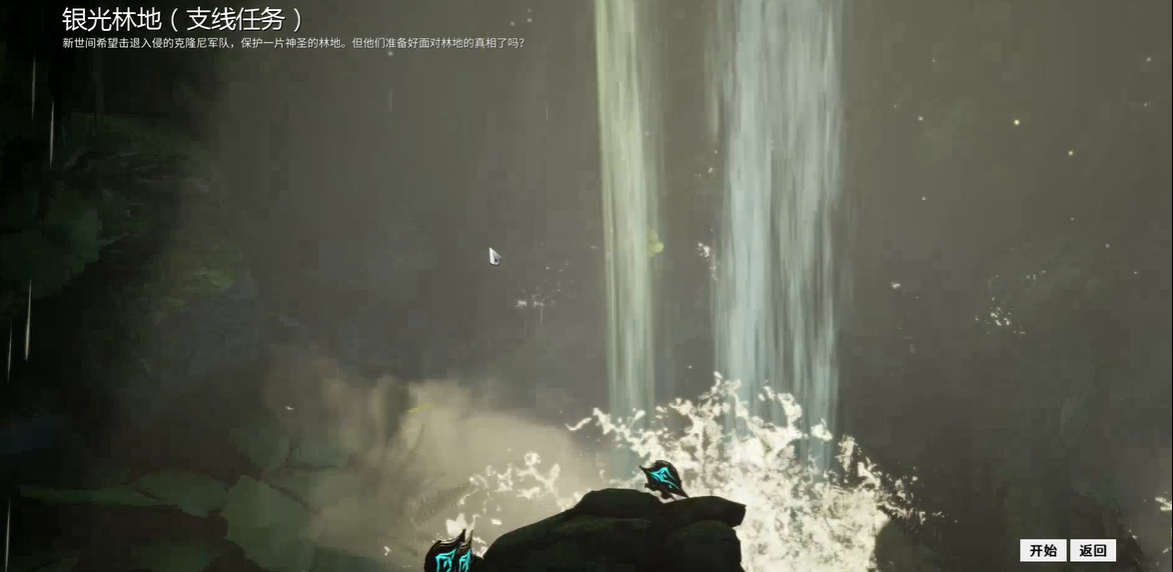 星际战甲银光林地在哪