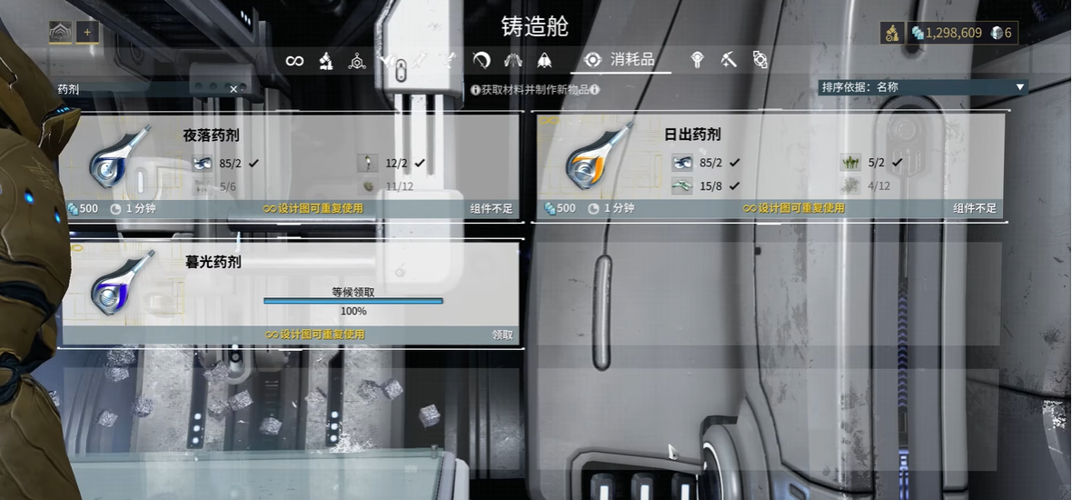 星际战甲银光林地在哪