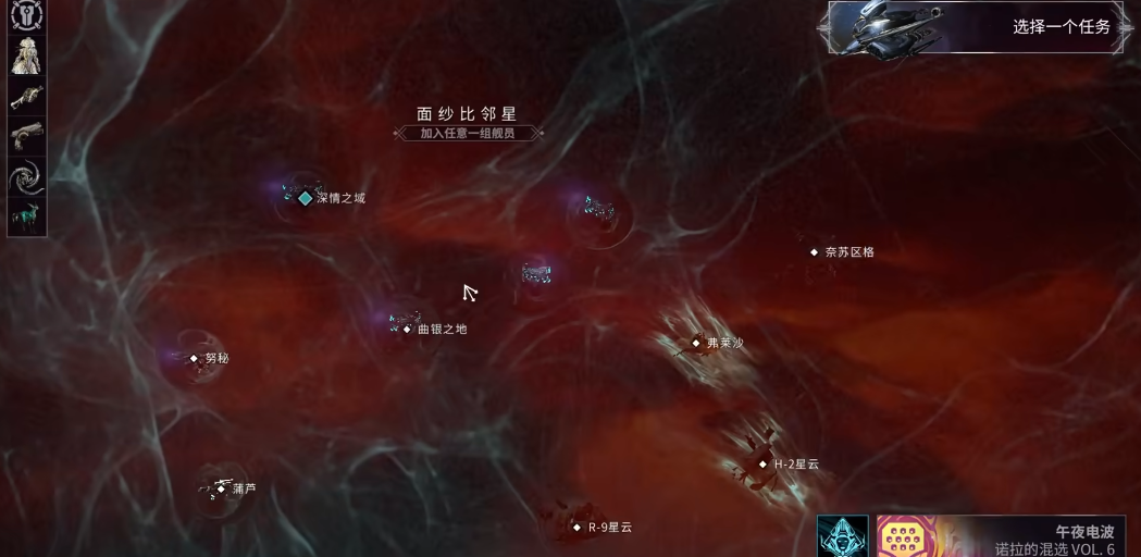 星际战甲舍杜总图怎么获得