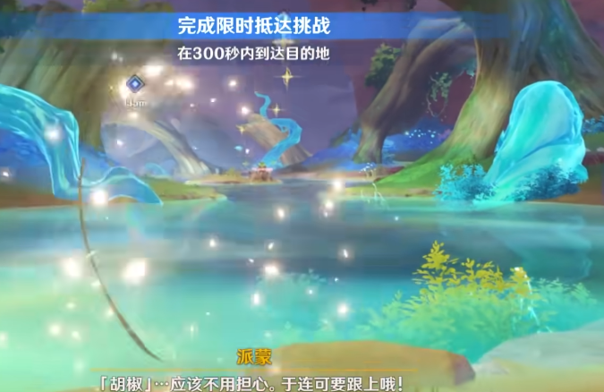 原神画家漂流记第三天及后续怎么做 原神画家漂流记第三天及后续怎么做