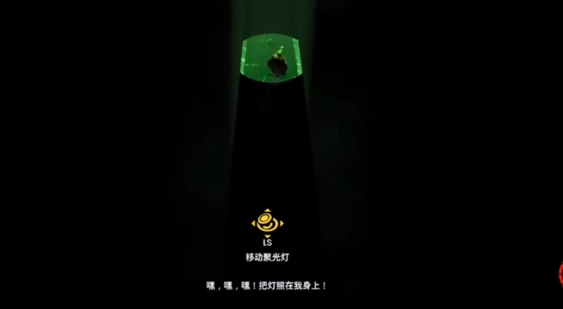 双人成行阁楼演练彩排后一部分如何完成 双人成行阁楼演练彩排后一部分如何完成