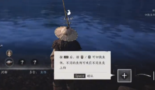 燕云十六声渔获之境怎么玩