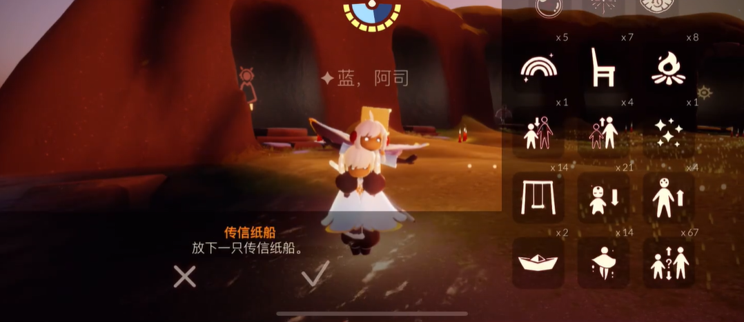 光遇怎么用纸船祈福