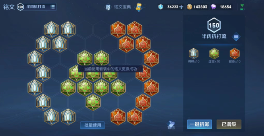 王者荣耀蔡文姬出的肉装cd是什么