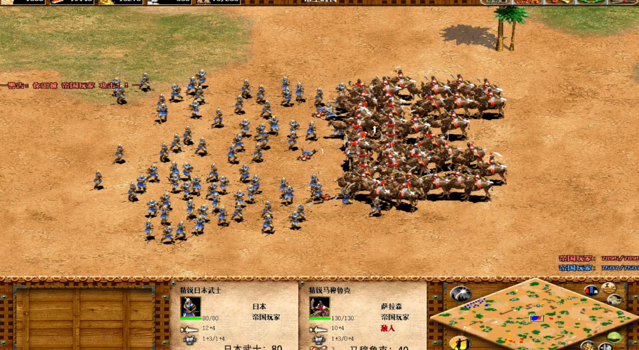 帝国时代2日本武士克星怎么打