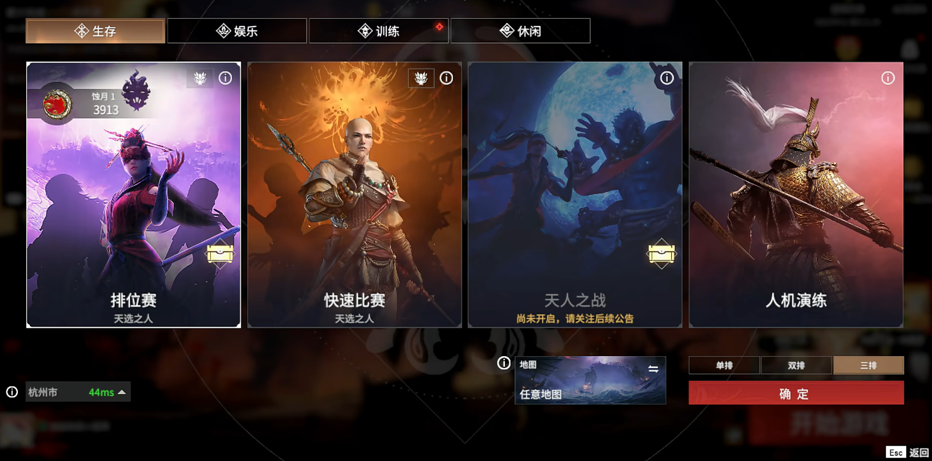 永劫无间怎么快速刷通行证