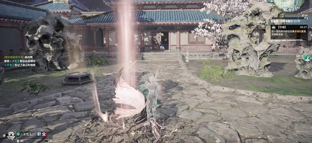 永劫无间怎么进入返魂台 永劫无间怎么进入返魂台