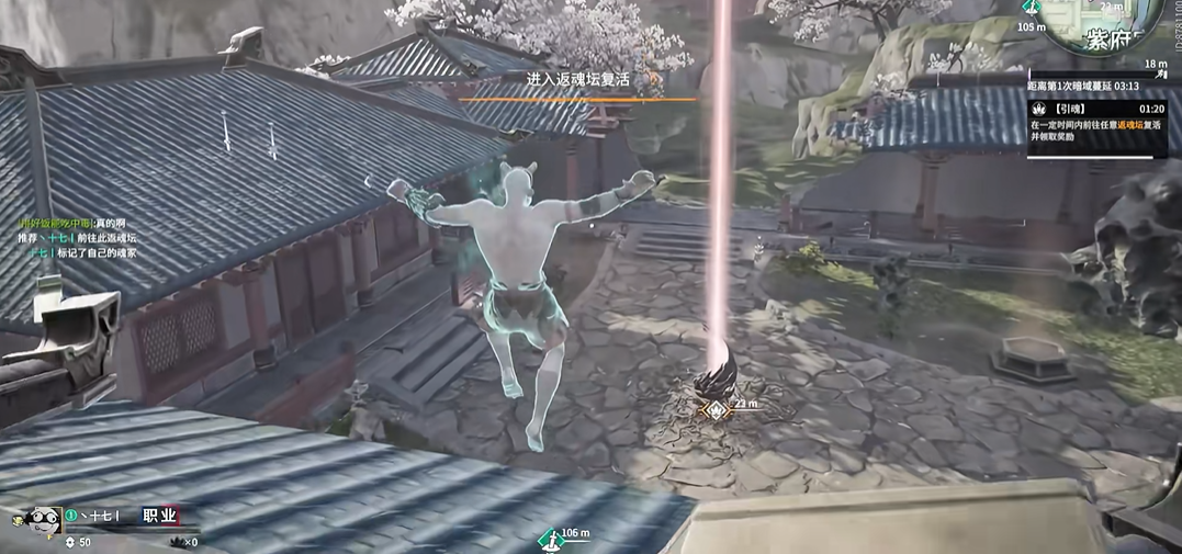 永劫无间怎么进入返魂台 永劫无间怎么进入返魂台