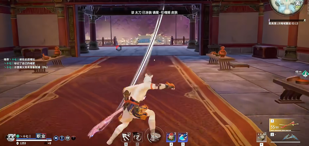 永劫无间怎么才能跑的快 永劫无间怎么才能跑的快