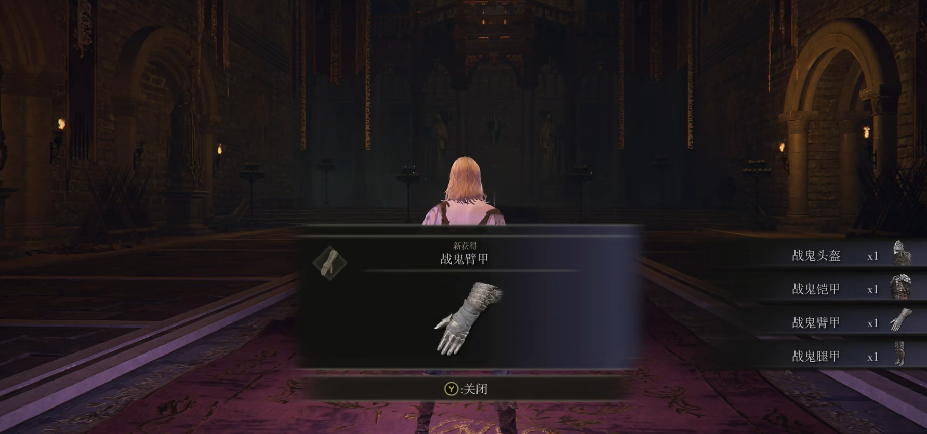 艾尔登法环套装怎么全收集