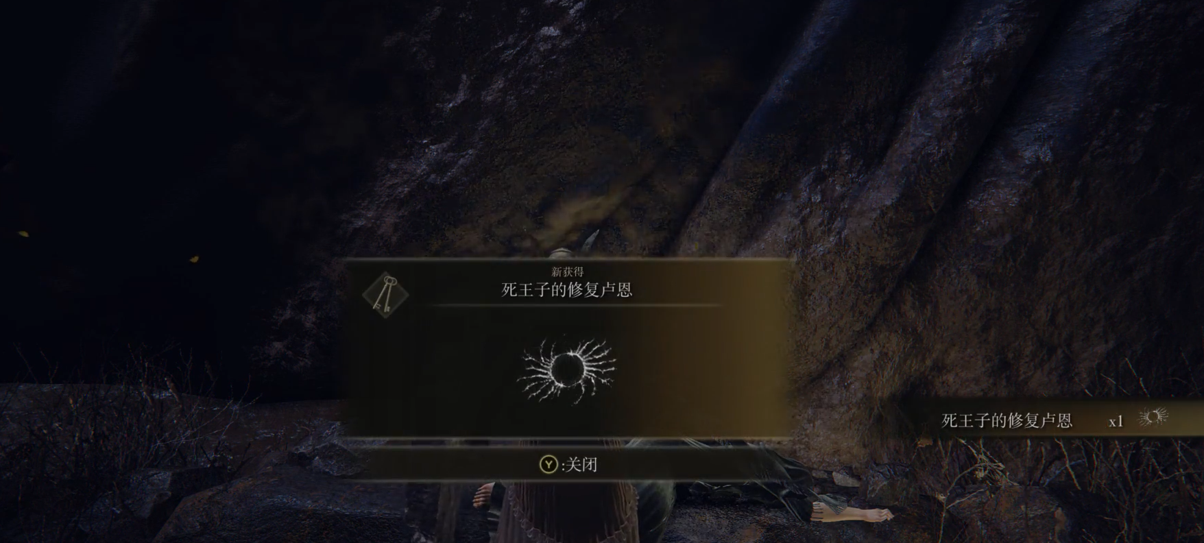 艾尔登法环结局怎么达成