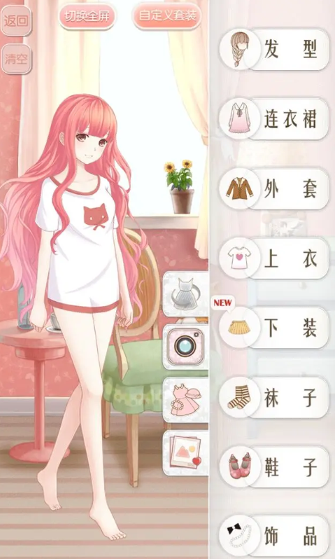 暖暖环游世界第63关怎么过