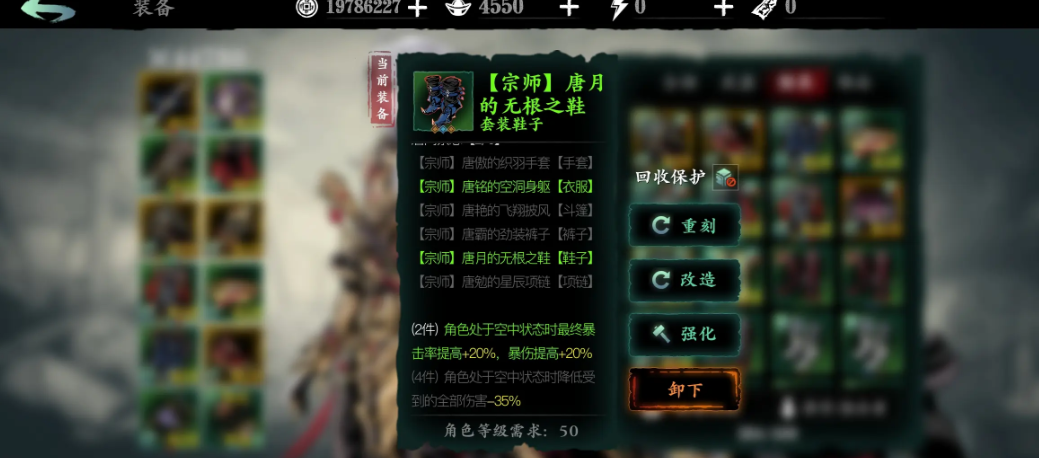 影之刃3唐套哪里刷