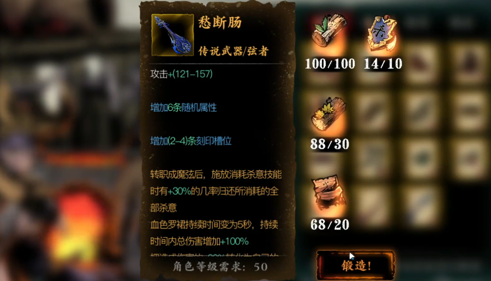 影之刃3弦者武器哪里出 影之刃3弦者武器哪里出