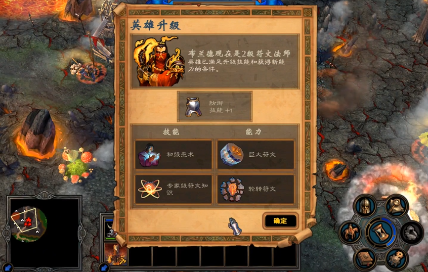 英雄无敌5魔法师技能怎么加点