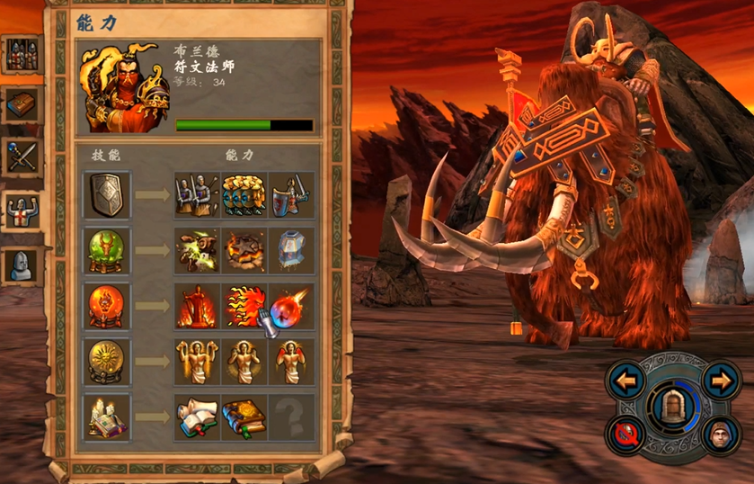 英雄无敌5魔法师技能怎么加点